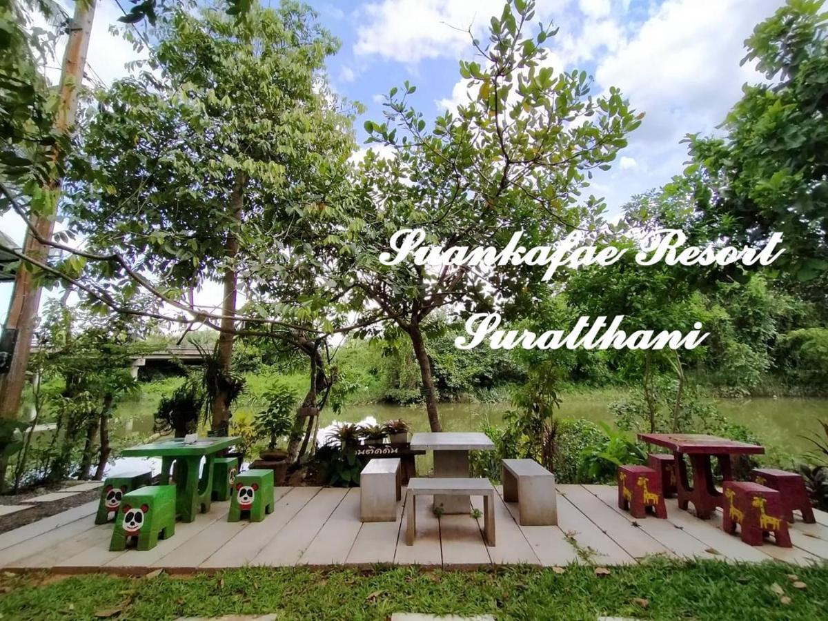 Suankafae Resort สวนกาแฟรีสอร์ท Surat Thani Exterior photo